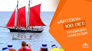 https://dm-centre.ru/novosti/obshhie/god-detskogo-otdyha-v-sisteme-obrazovaniya/